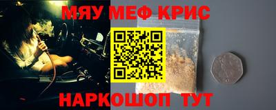 кристаллы Волжск