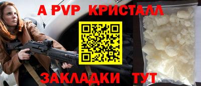 индика Лесосибирск