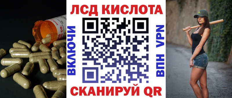 LSD-25 экстази ecstasy Петровск
