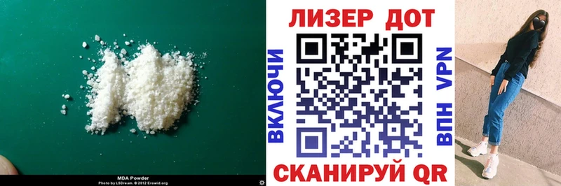 LSD-25 экстази кислота  Петровск 
