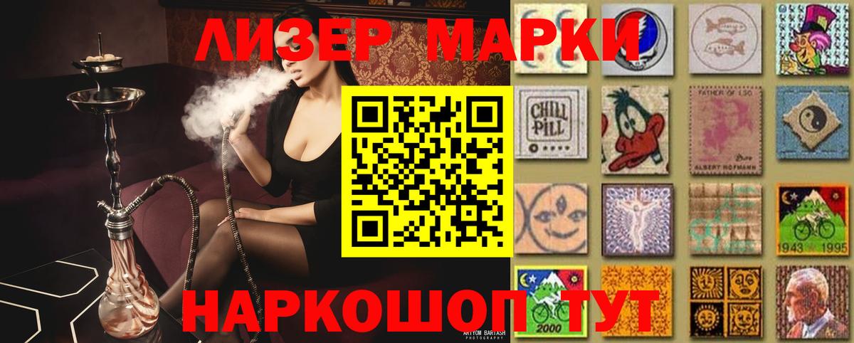 Лсд 25 экстази ecstasy Петровск