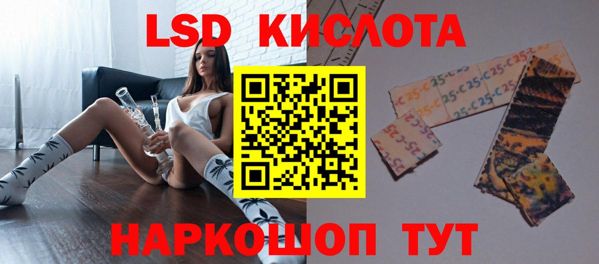 Лсд 25 экстази  Петровск  ЛСД экстази ecstasy  MEGA маркетплейс  Лсд 25 экстази ecstasy 