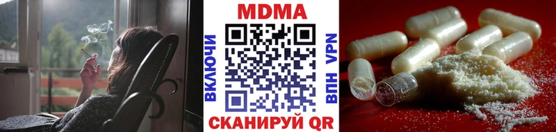 MDMA VHQ  Петровск 