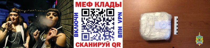 Мефедрон mephedrone  кракен зеркало  Петровск  цены наркотик 