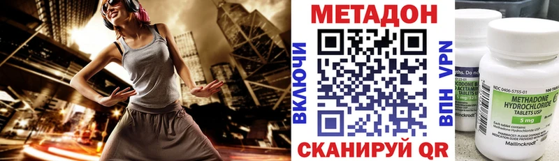 kraken как зайти  Петровск  Метадон VHQ 