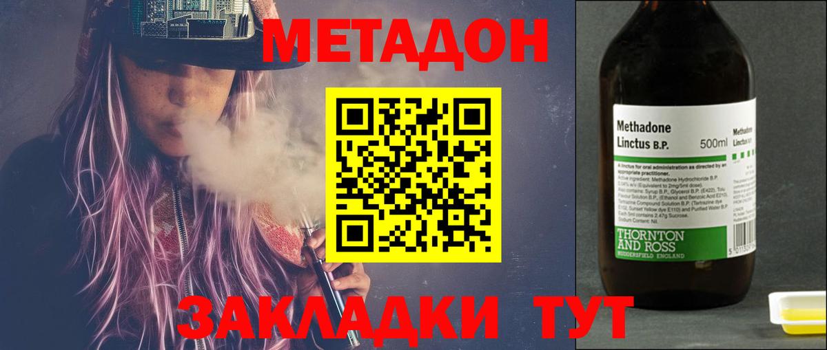 Псилоцибиновые грибы Петровск