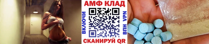 Первитин витя  цена   Петровск 