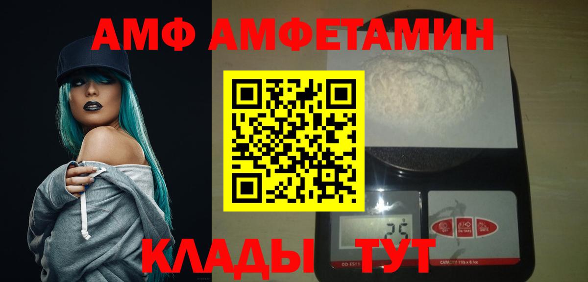 Первитин винт  Петровск  Первитин винт 