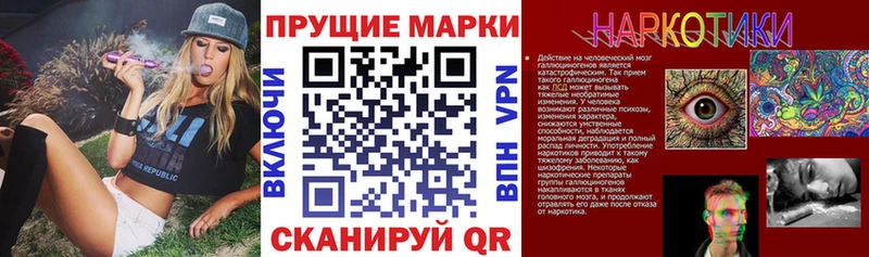 Марки NBOMe 1,8мг  Петровск 