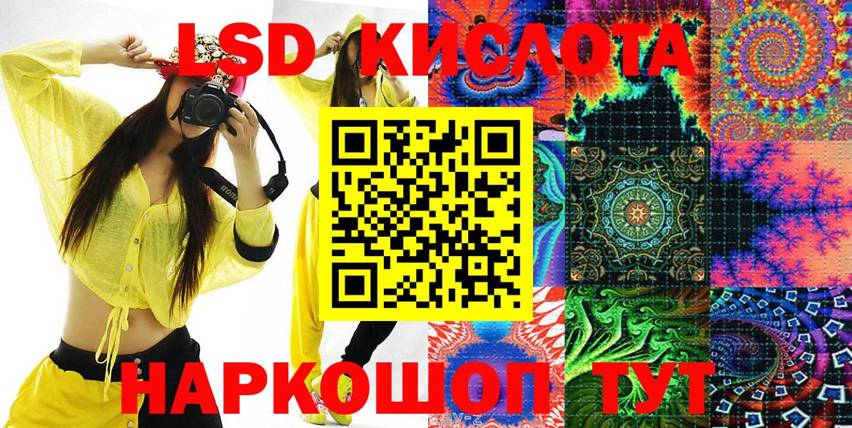 Марки NBOMe 1,8мг  Вход с VPN  как найти наркотики  Марки NBOMe  Петровск  Марки NBOMe 1,8мг 