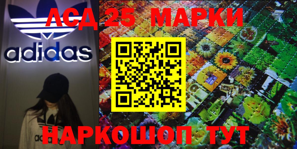 Наркотические марки 1,8мг  Наркотические марки 1,8мг  Петровск 