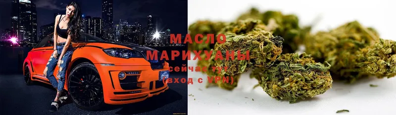 ТГК THC oil  Петровск 