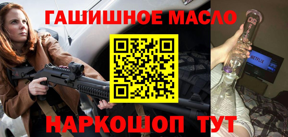 закладки  Петровск  ТГК вейп с тгк  Дистиллят ТГК концентрат 