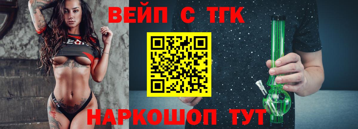 Дистиллят ТГК концентрат Петровск