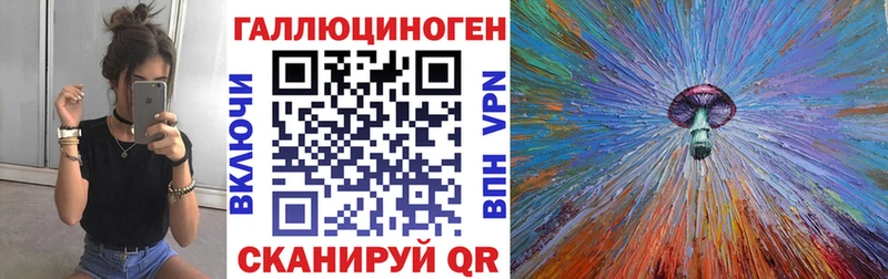 Псилоцибиновые грибы Psilocybine cubensis  даркнет телеграм  Петровск  mega рабочий сайт 