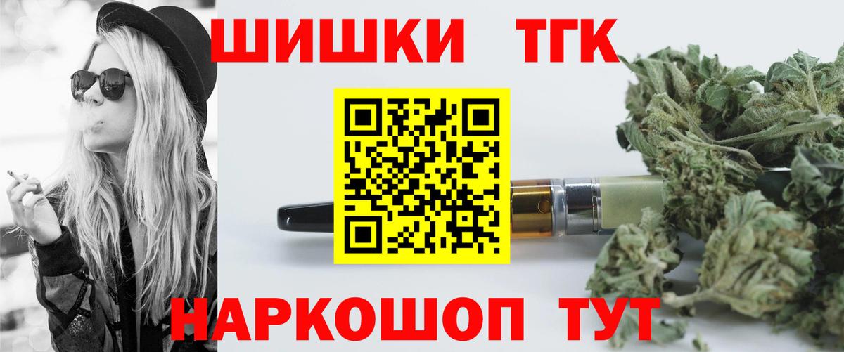 Каннабис ГИДРОПОН  Бошки Шишки LSD WEED  Вход с VPN  Конопля конопля  Петровск 